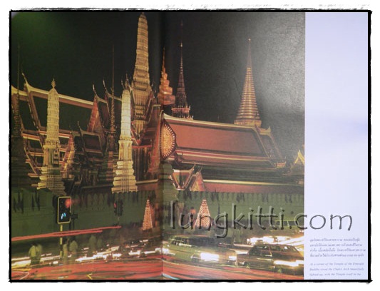 สมโภชกรุงรัตนโกสินทร์ ๒๐๐ ปี 014656 (1)