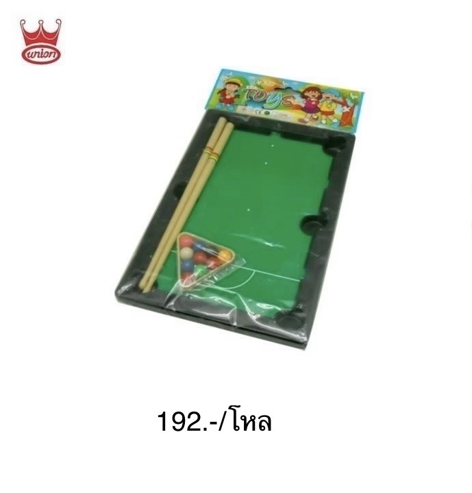 สนุกเกอร์ถุง/UT3525/1 (ราคาต่อโหล)