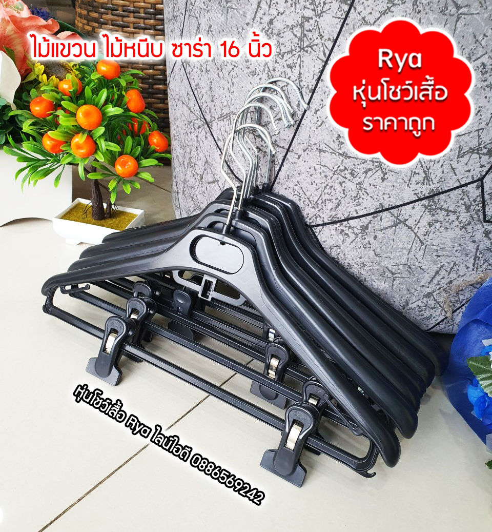 รีวิวลูกค้าเข้ามาเลือกซื้อสินค้าด้วยตัวเอง มีสินค้าจริง ถ่ายรูปจากสินค้าจริงค่ะ