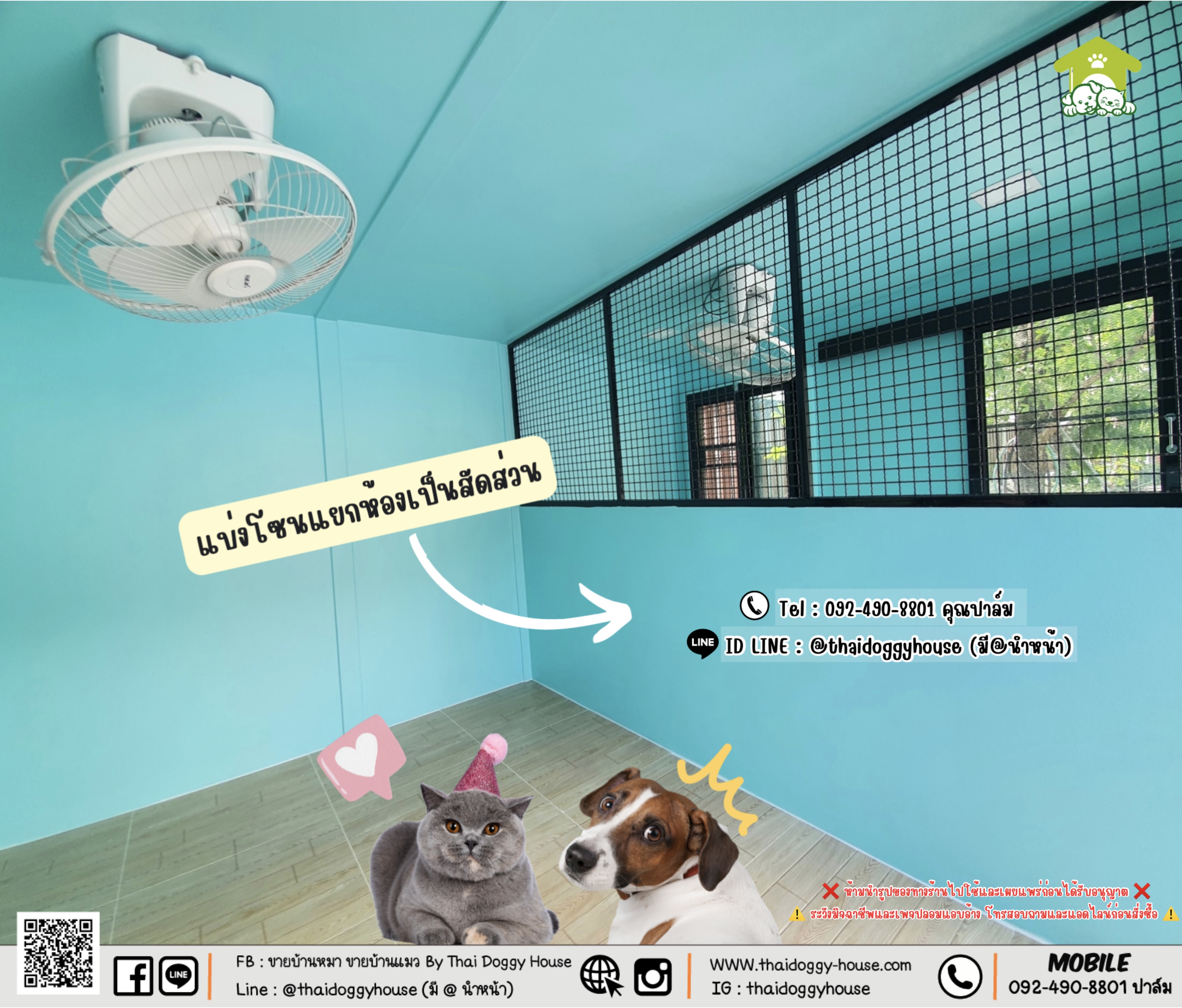 บ้านหมา บ้านแมว 𝐓𝐡𝐚𝐢 𝐝𝐨𝐠𝐠𝐲 𝐡𝐨𝐮𝐬𝐞 แบบบ้าน 𝐁𝐨𝐱 𝐒𝐭𝐲𝐥𝐞 #บ้านกระจกรองรับการติดแอร์