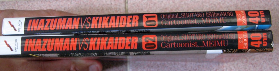 คิไคเดอร์ 7 เล่มจบ + ตอนพิเศษ 2 เล่มจบ