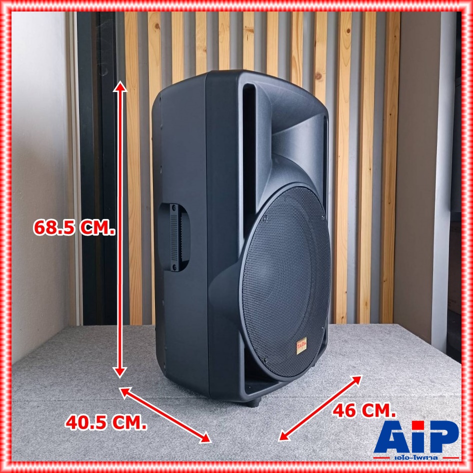 TADA X-15DSP active speaker ตู้ลำโพงแบบมีขยาย 15 นิ้ว TADA ลำโพงตู้ 15 นิ้ว Two-Way Active PA Speaker ธาดา รุ่น X 15DSP X15DSP เอไอ-ไพศาล