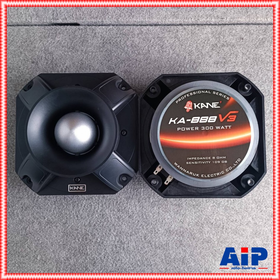 1คู่ KANE KA-888V3 ลำโพงจรวด ลำโพงแหลมจรวด คาเน่ ทวิตเตอร์หัวจรวด ใช้ วอยซ์ไทยเทเนียม วอยซ์ไทยเทเนียม KA 888V3 KA888V3 เอไอ-ไพศาล