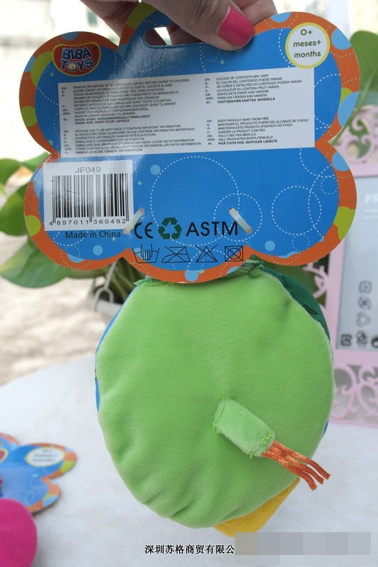 CH911 ของเล่นผ้าหนังสือผ้ายางกัดมุมแขวนเปลหรือรถเข็น เล่มละ