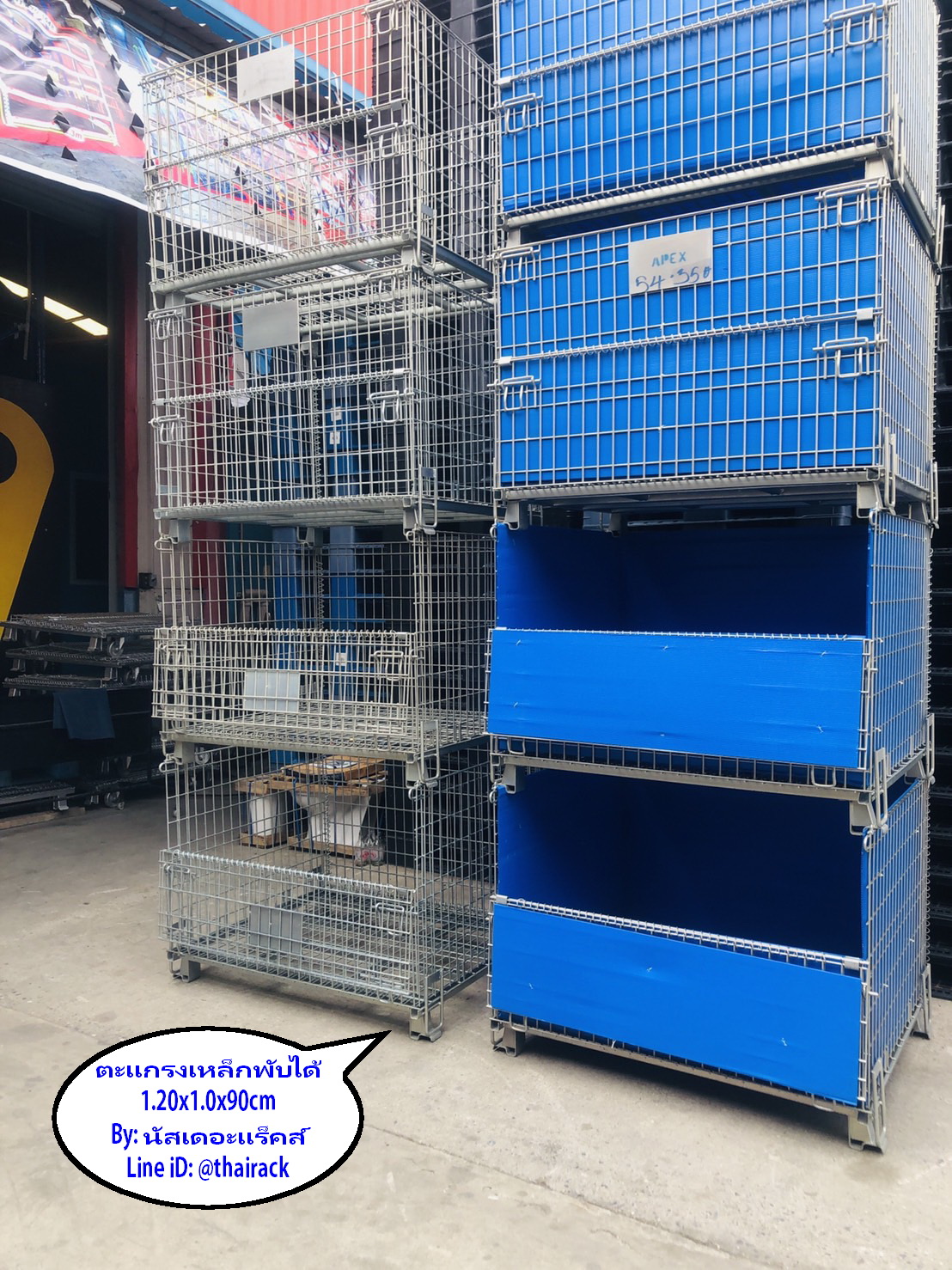 ตะแกรงเหล็กพับได้Mesh Pallet3500บ.