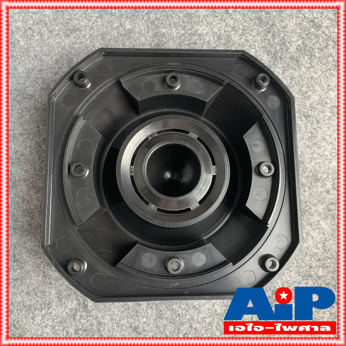 1อัน หน้ากากอะไหล่ P.AUDIO ของแท้ PST-888 ลำโพงจรวด ขนาดหน้ากาก18x18เซนติเมตร ดอกลำโพงเสียงแหลม หัวจรวด PST888 เอไอ-ไพศาล