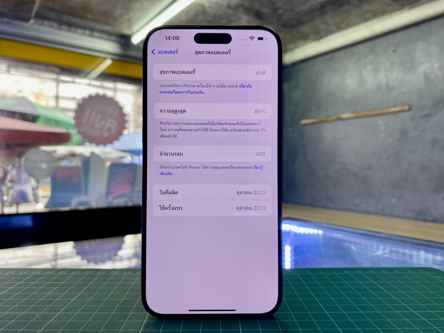 💧 iPhone 15 Pro Max 256GB Blue Titanium 💧 #อย่าช้า i15 PM #ศูนย์แท้ สภาพดี ความจุเยอะ ราคาถูกมากๆ ‼