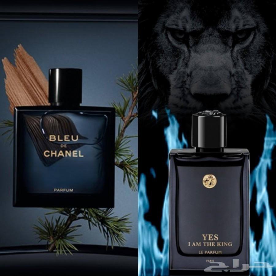 น้ำหอมแท้100% Geparlys Yes I Am The King Le Parfum For Men Edp 100ml