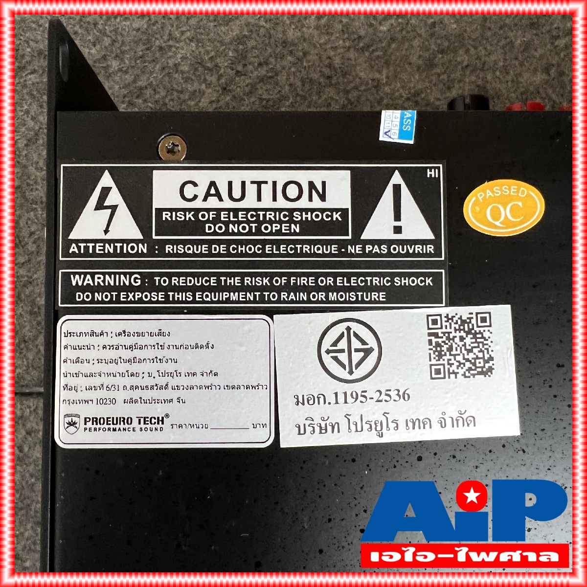 PROEUROTECH PRO4500 POWERAMP โปรยูโรเทค pro 4500 ขยาย เพาเวอร์ เครื่องขยายเสียง แอมป์ 700วัตต์x2 PRO-4500 เอไอ-ไพศาล