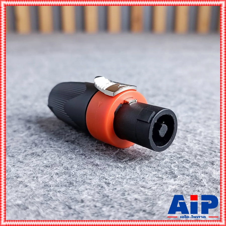 แพ็ค4อัน MITSUMI SPEAKON ไม่มีหาง สีส้ม กดล็อค speakon สเปคคอน ตัวผู้ แจ็คสเปคคอน สเปคคอนตู้ลำโพง เอไอ-ไพศาล