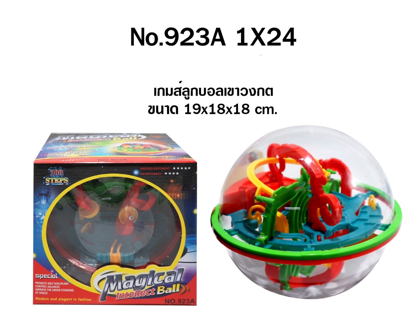 923A ของเล่นเกมส์บอลฝึกสมาธิ เกมส์ลูกบอลเขาวงกต ปลีกชิ้นละ