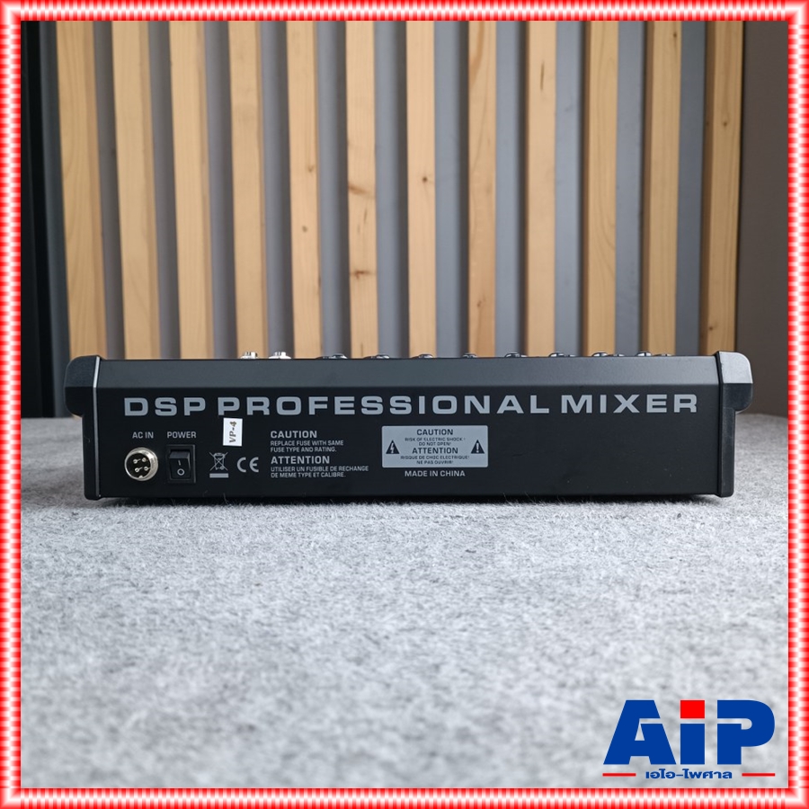 TADA SUPER-8 MIXER พร้อม RACK มิกเซอร์อนาล็อก 8 แชนแนล เอฟเฟคแท้ ซูเปอร์ ธาดา SUPER 8 SUPER8 เอไอ-ไพศาล