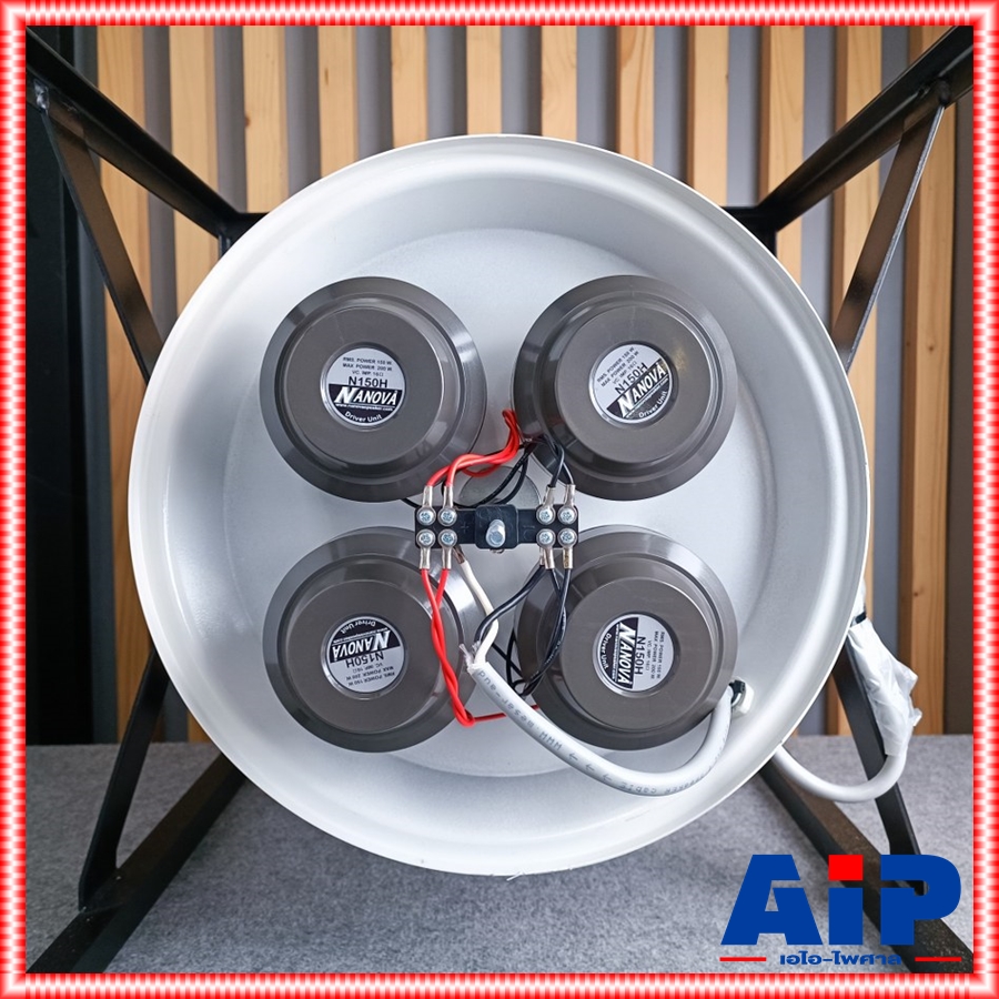 NOVA SV-421U ปากฮอร์น4ไส้+ยูนิตN150 ปากฮอร์น+ยูนิต ปากฮอร์นพร้อมยูนิต SV 421 SV421U ปากฮอร์นNANOVA ปากฮอร์น4ไส้ เอไอ-ไพศาล