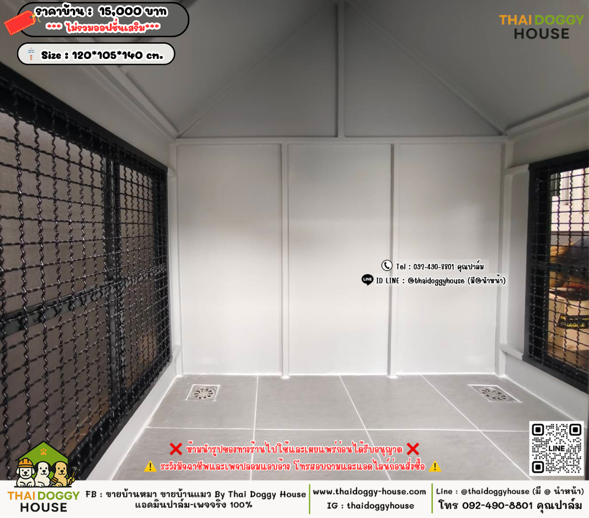 บ้านหมา บ้านแมว 𝐓𝐡𝐚𝐢 𝐝𝐨𝐠𝐠𝐲 𝐡𝐨𝐮𝐬𝗲