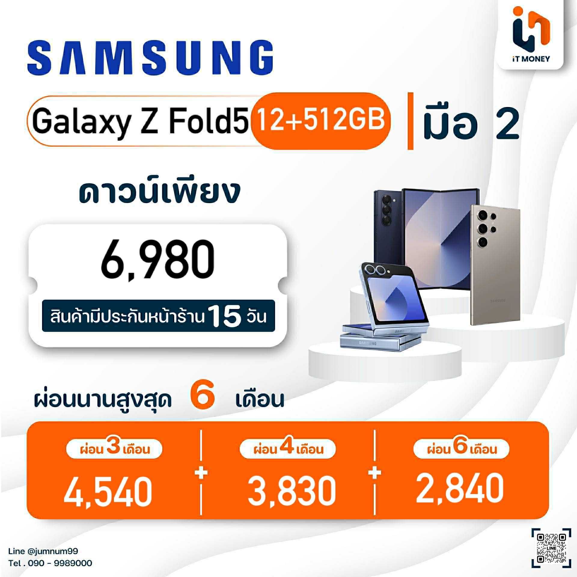 🖤Samsung Galaxy Z Fold 5 (12+512GB) Phantom Black (5G)🖤🖤#รีบเลย Z Fold 5 #ศูนย์ไทย จอใหญ่ พับได้ ความจุเยอะ ราคาสุดคุ้ม🖤