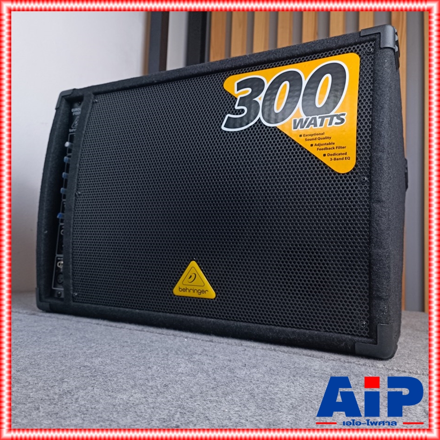 BEHRINGER F-1320D ตู้ลำโพงมอนิเตอร์ พร้อมขยายเสียง 300 วัตต์ 2 ทาง 12 นิ้ว คลาส D F 1320 D F1320D +++ เอไอ-ไพศาล