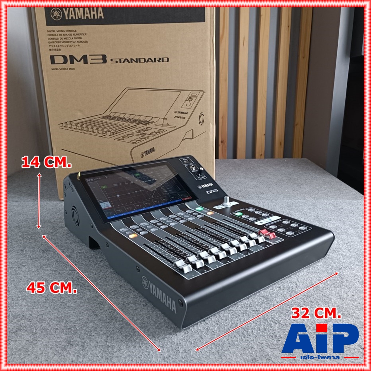 YAMAHA DM-3 STANDARD Digital Mixer YAMAHA DM 3S ดิจิตอลมิกเซอร์ 22 Ch จอภาพแบบสัมผัส YAMAHA DM3S เอไอ-ไพศาล