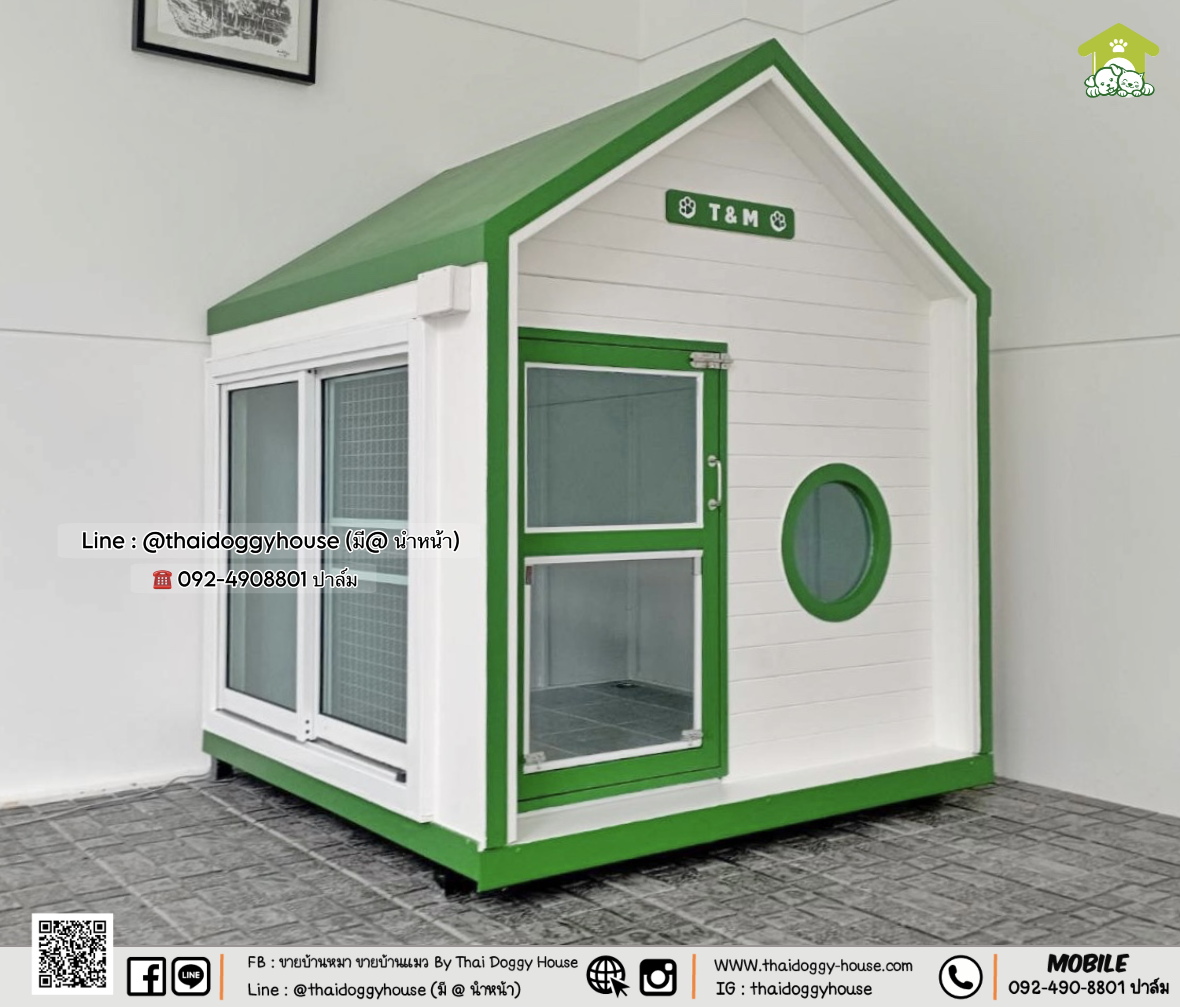 บ้านหมา บ้านแมว " 𝐌𝐔𝐉𝐈 𝐒𝐓𝐘𝐋𝐄 𝐁𝐘 𝐓𝐇𝐀𝐈 𝐃𝐎𝐆𝐆𝐘 𝐇𝐎𝐔𝐒𝐄