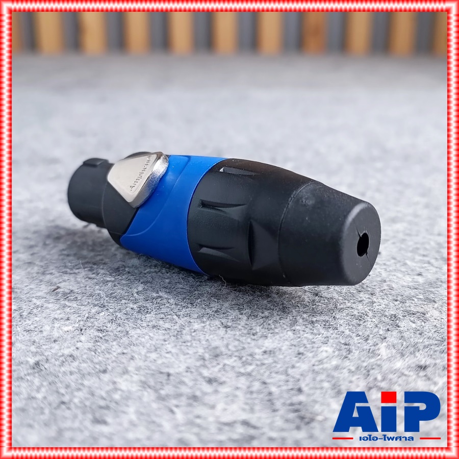 *ของแท้* สเปคคอน ตัวผู้ AMPHENOL SP-2-F speakon 2ขั้ว แจ็คสเปคคอน SP2 F สเปคคอนตัวผู้ SP 2 Fสเปคคอนตู้ลำโพง SP-2