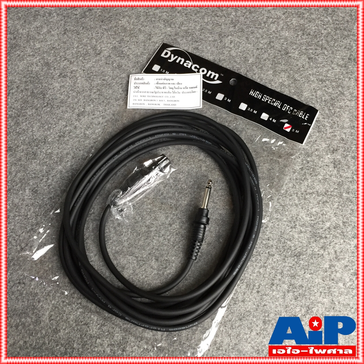 ยาว 5เมตร สายไมค์ DYNACOM J085 XLR เมีย - PHONE MONO สายสัญญาณ CANNON เมีย ออก ปลั๊กโฟน ผู้ สายต่อไมค์