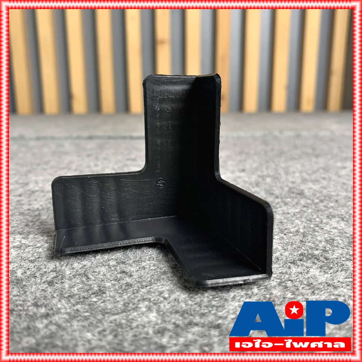 1อัน มุมตู้สามเหลี่ยมเล็ก มุมตู้ มุมตู้ลำโพง มุมตู้ทรงสามเหลี่ยม มุมตู้ขนาดเล็ก มุมพลาสติก มุมตู้เล็ก มุมลำโพง เอไอ-ไพศาล