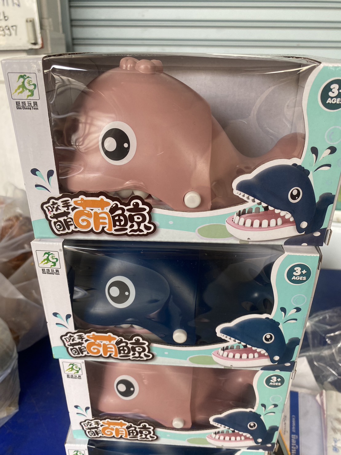 1731 ของเล่นเด็กปลาวาฬงับนิ้วเด็ก เกมส์งับนิ้วของเล่น ปลีกชิ้นละ