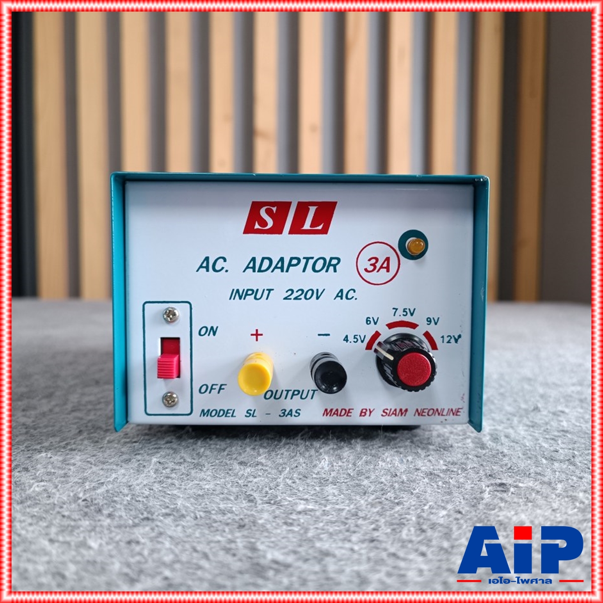 SL SL-3AS อะแดปเตอร์ 3A พิเศษ สินค้าโรงงาน สยามนีออน Siam Neonline รุ่น SL 3AS ADAPTOR 3A รุ่น SL SL3AS หม้อแปลงไฟ เอไอ-ไพศาล