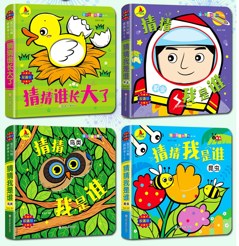 Board Book 10เล่ม เซ็ท A