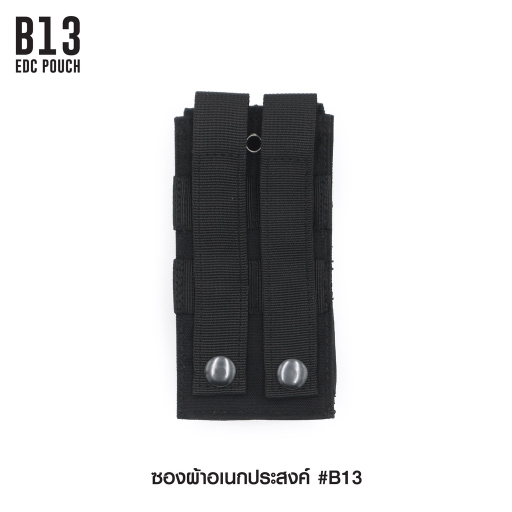 ซองผ้าอเนกประสงค์ B13﹝Tactical Vest﹞