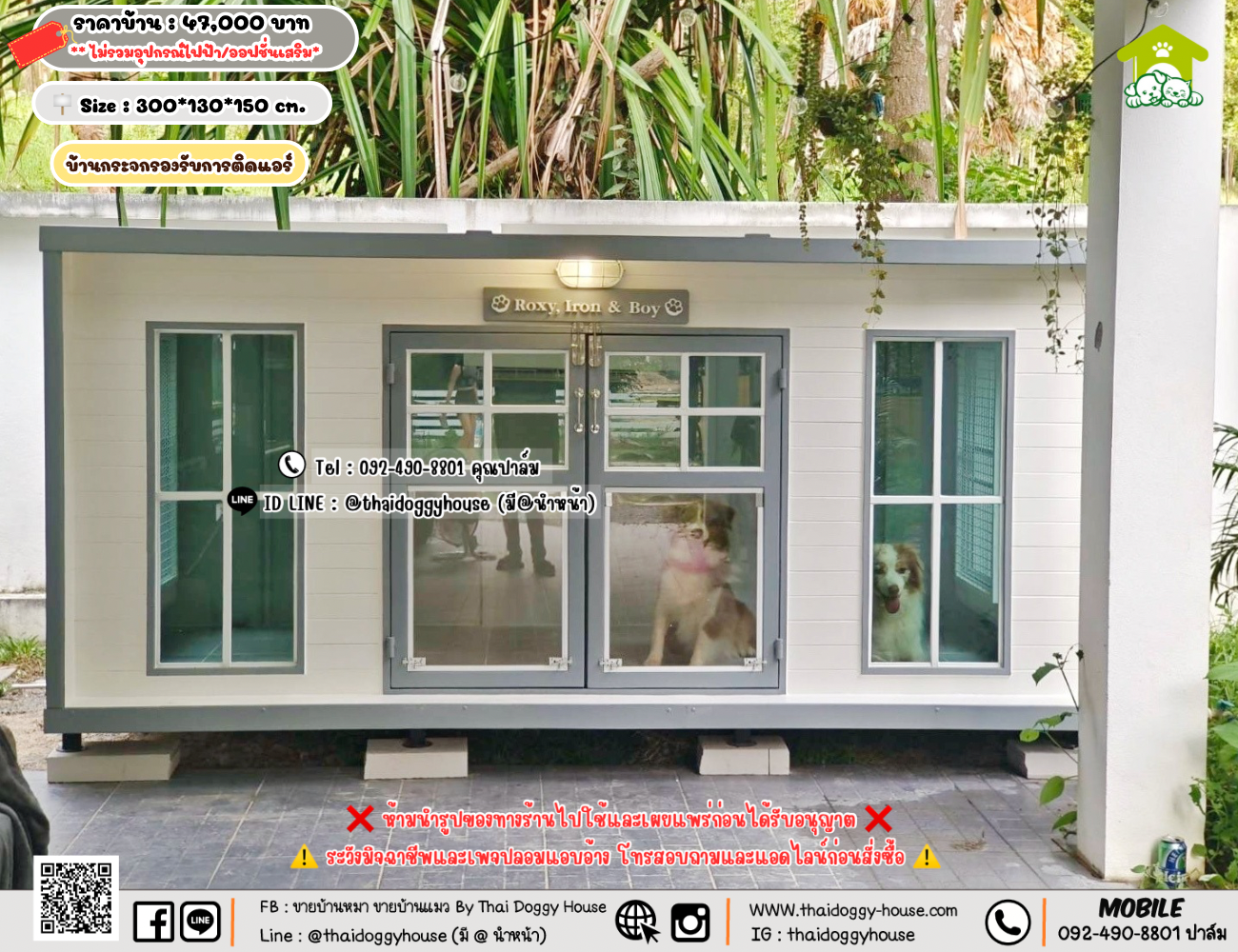 บ้านหมา บ้านแมว 𝐓𝐡𝐚𝐢 𝐝𝐨𝐠𝐠𝐲 𝐡𝐨𝐮𝐬𝗲