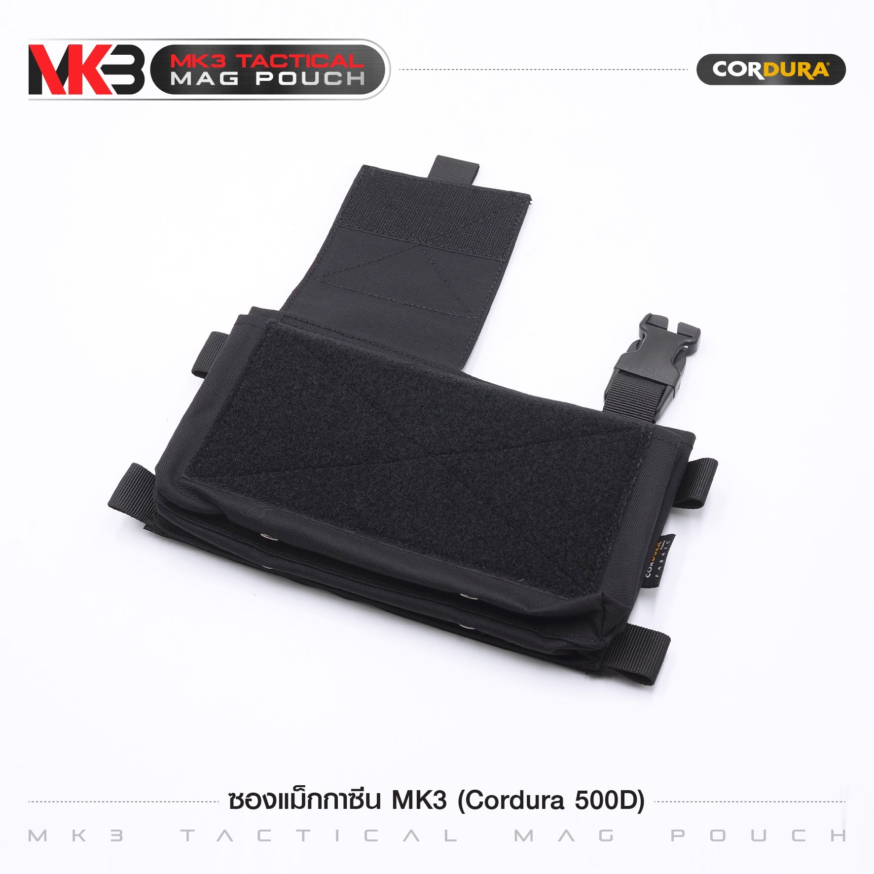 ซองแม็กกาซีน MK3 ( Cordura 500D) ﹝Tactical Vest﹞