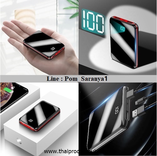 PowerBank , ขายแบตสำรอง , รับผลิตแบตสำรอง , ของพรีเมี่ยม , ของที่ระลึก ,