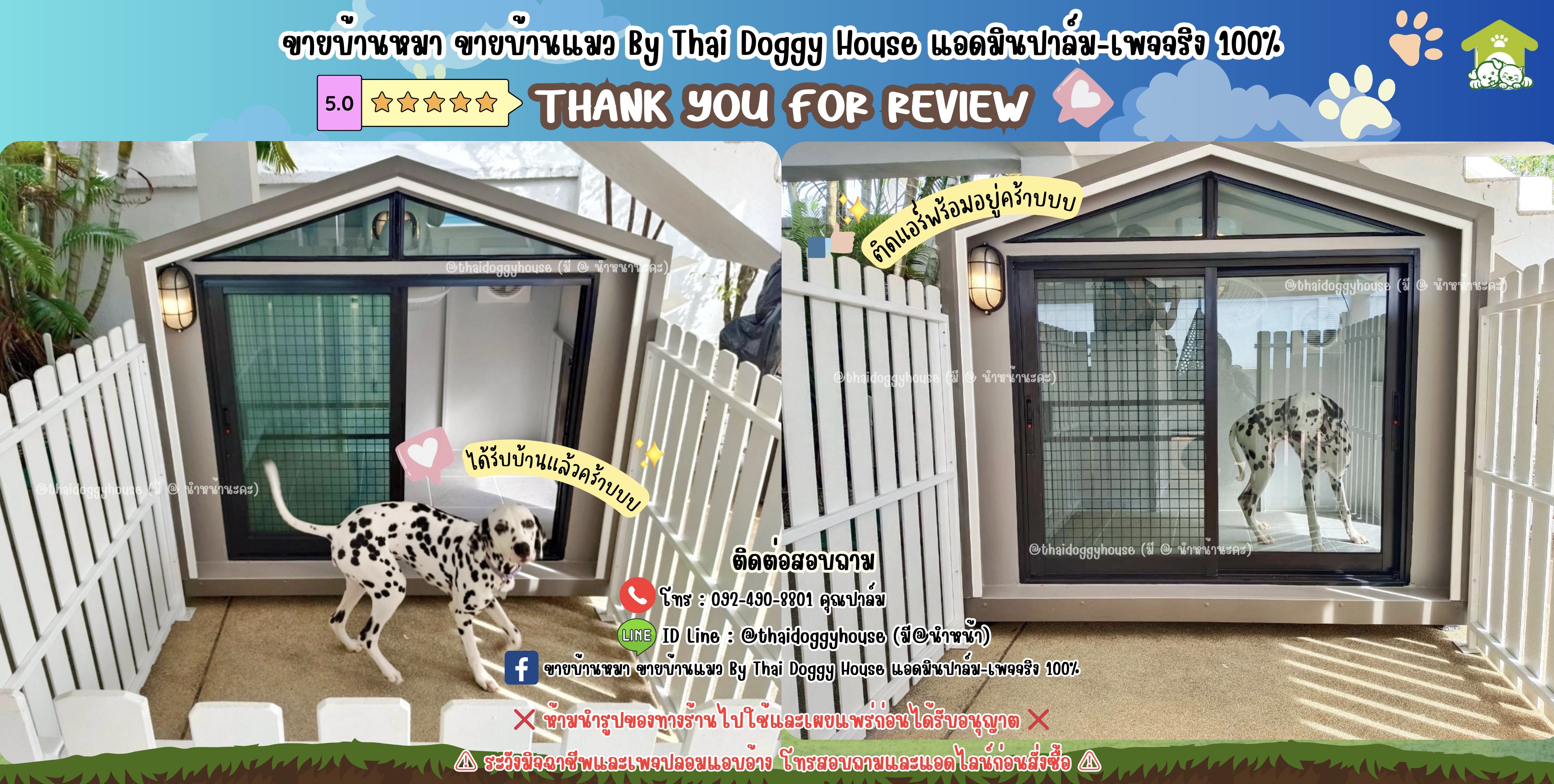 บ้านหมา บ้านแมว 𝐓𝐡𝐚𝐢 𝐝𝐨𝐠𝐠𝐲 𝐡𝐨𝐮𝐬𝗲