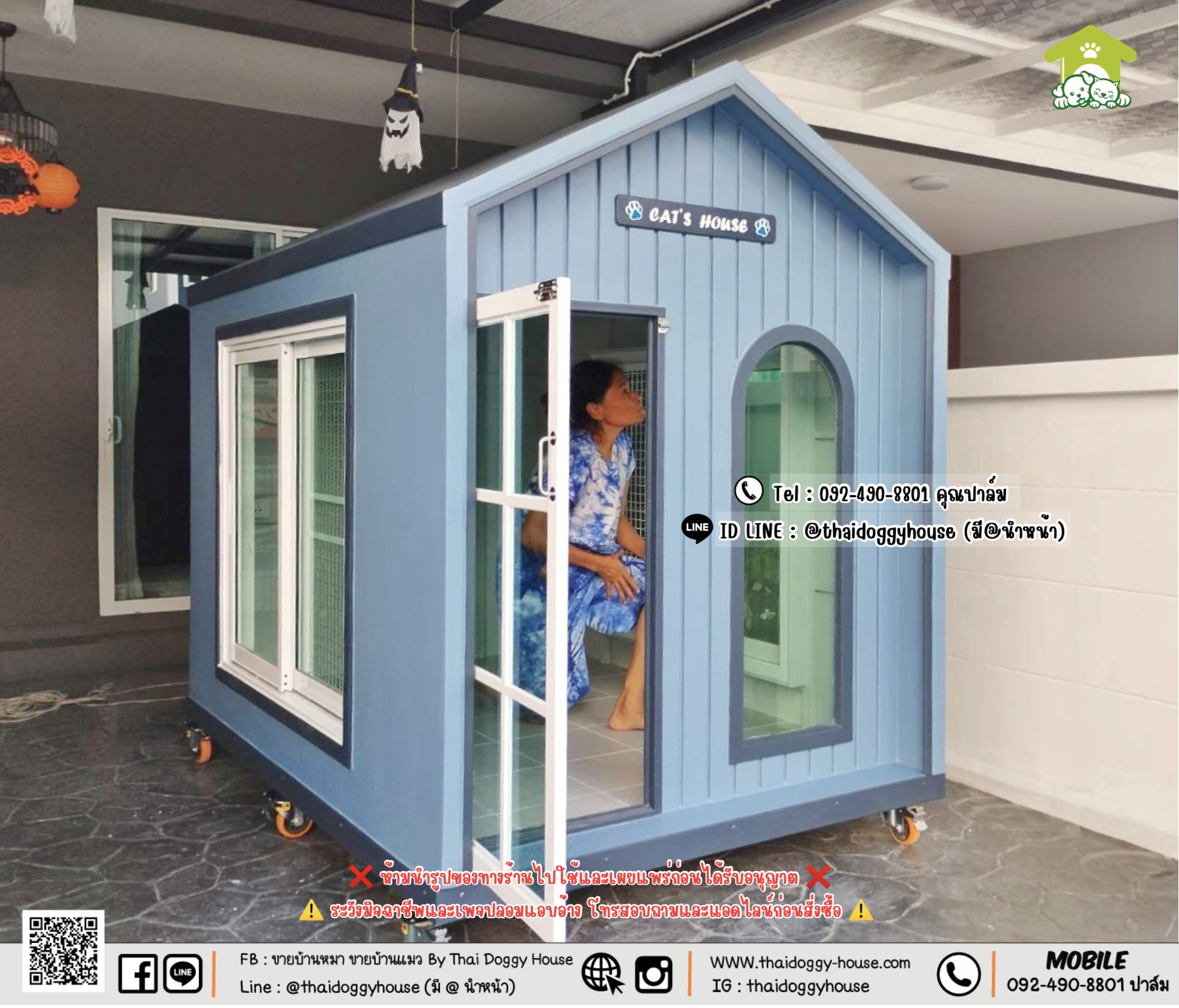 บ้านหมา บ้านแมว 𝑻𝒉𝒂𝒊 𝒅𝒐𝒈𝒈𝒚 𝒉𝒐𝒖𝒔𝒆 𝑴𝒊𝒏𝒊𝒎𝒂𝒍