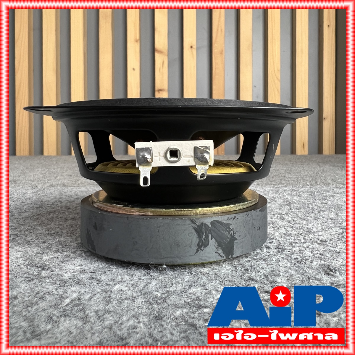 1ดอก DECCON DC-S410 4" 100W ลำโพง ดอกลำโพง 4 นิ้ว 100วัตต์ 4-8OHMS DCS410 DC S 410 ลำโพง4" ดอกDC-S410 เอไอ-ไพศาล