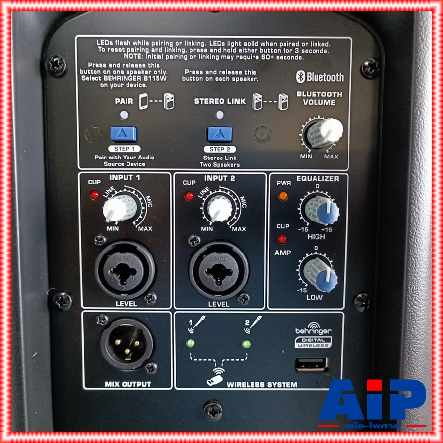 BEHRINGER B-115W ตู้ลำโพง15+AMP ตู้ลำโพงกลางแจ้ง ลำโพงแบบมีกำลังขยายในตัวขนาด1000 วัตต์ B 115 W B115W +++ เอไอ-ไพศาล