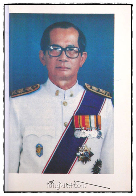 มูลบทบรรพกิจ ของ พระยาศรีสุนทรโวหาร 017693 (1)