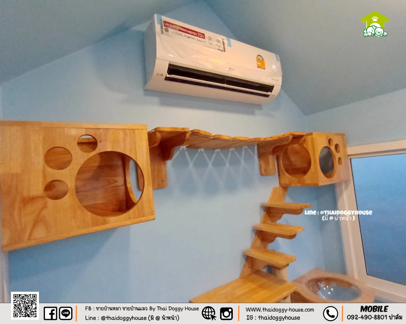 บ้านหมา บ้านแมว " 𝐍𝐎𝐑𝐃𝐈𝐂 𝐒𝐓𝐘𝐋𝐄 " *** ยกเลิกขายแบบนี้แล้วนะคะ ***