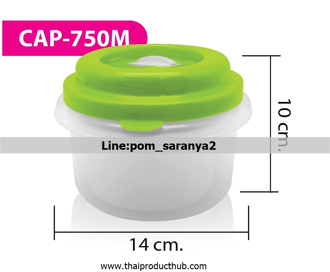 1B56-18-CP-100_กล่องใส่อาหาร, รับผลิตกล่องใส่อาหาร , ขายกล่องใส่อาหาร .ของพรีเมี่ยม, ของที่ระลึก