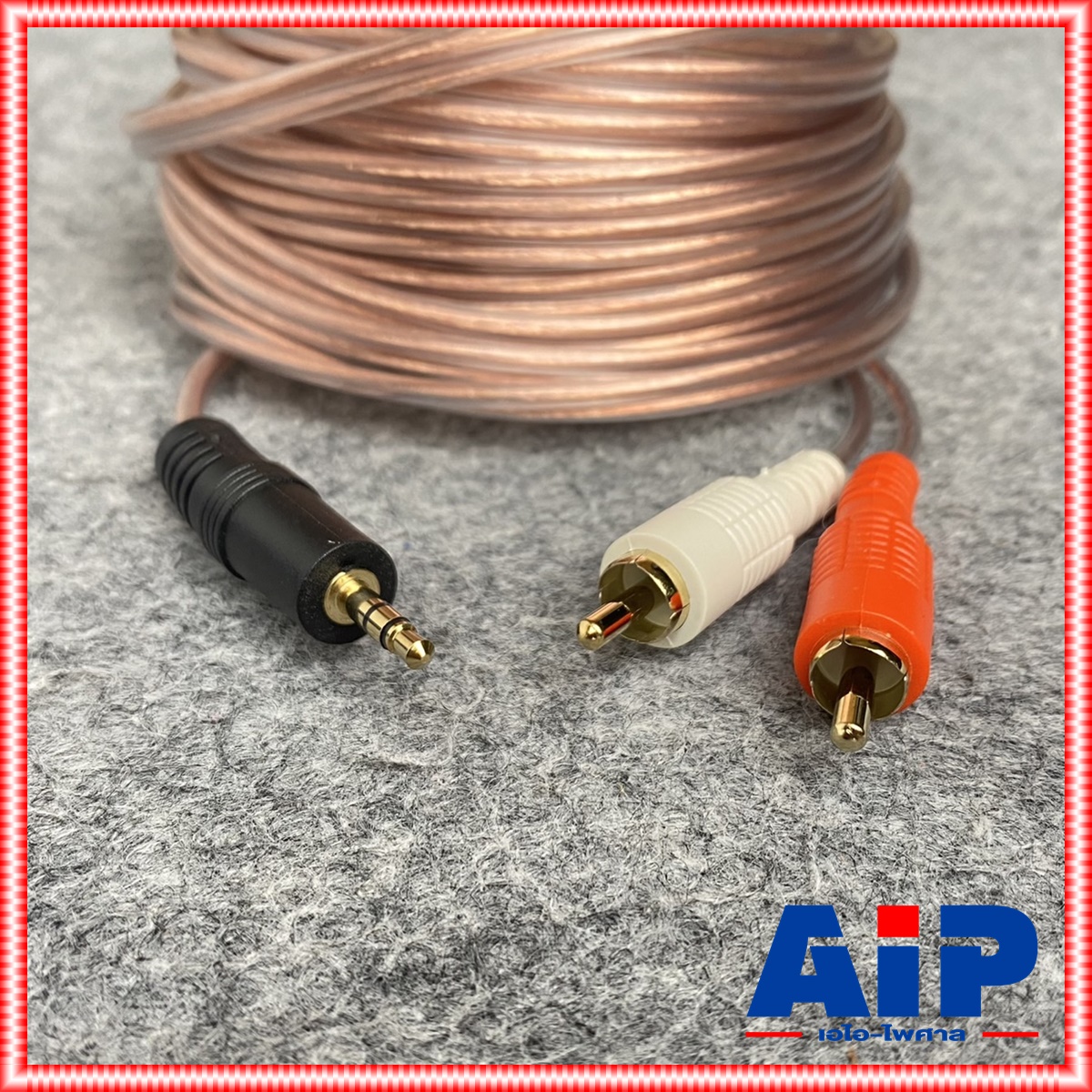 10เมตร TBE สาย TR-ST - RCA x2 สายสัญญาณ TR-STออกRCA ต่อ คอม เข้า มิกเซอร์ แอมป์ สาย สัญญาณ R223 เอไอ-ไพศาล