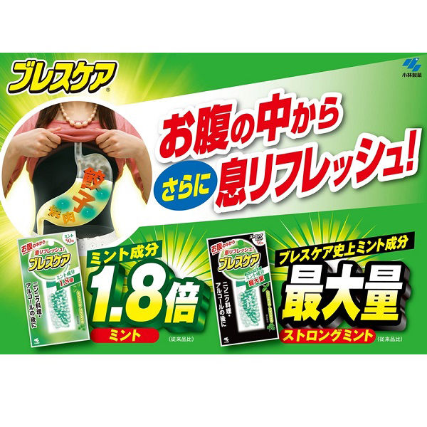 Breath Care Strong Dark Mint แคปซูลน้ำหอมที่ให้ลมหายใจหอม กลิ่นมิ้นต์เข้มข้น เพื่อลมหายใจสดชื่นจากกระเพาะอาหาร ช่วยลดกลิ่นปากชนิดซอฟเจล เพื่่อมารยาทในการหายใจกับตัวเองและผู้คนรอบข้างค่ะ