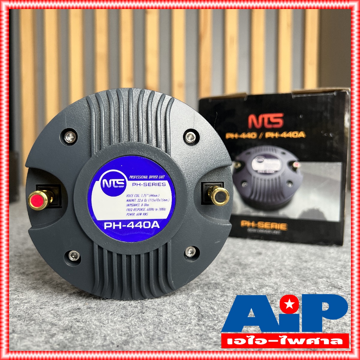 1ดอก NTS PH440A ไดร์เวอร์เสียงแหลม BOLT แบบแป้น ลำโพงเสียงแหลม ลำโพงแหลม PH 440A เสียงแหลม PH 440 A วอยซ์44mm เอไอ-ไพศาล