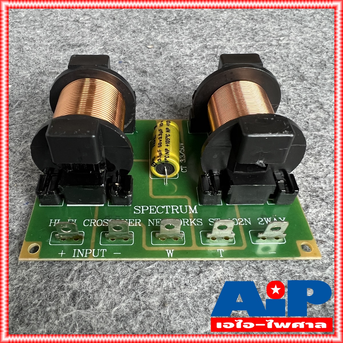 1อัน SPECTRUM ST-102N 2Way NETWORK CROSSOVER เน็ตเวิร์คลำโพง เน็ทเวิร์ค 2ทาง ST 102 N ST102N ST-102