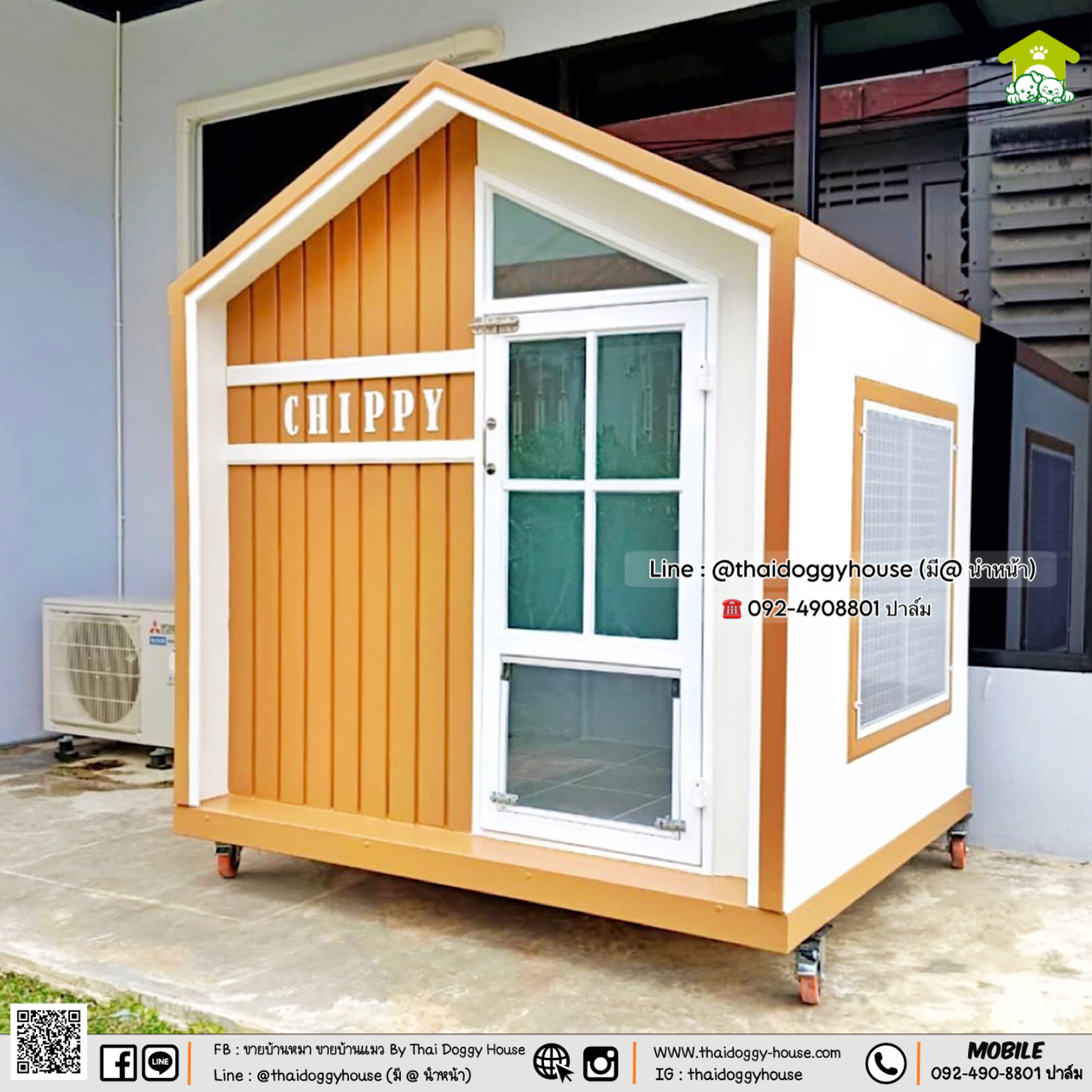 บ้านหมา บ้านแมว 𝐓𝐡𝐚𝐢 𝐝𝐨𝐠𝐠𝐲 𝐡𝐨𝐮𝐬𝐞