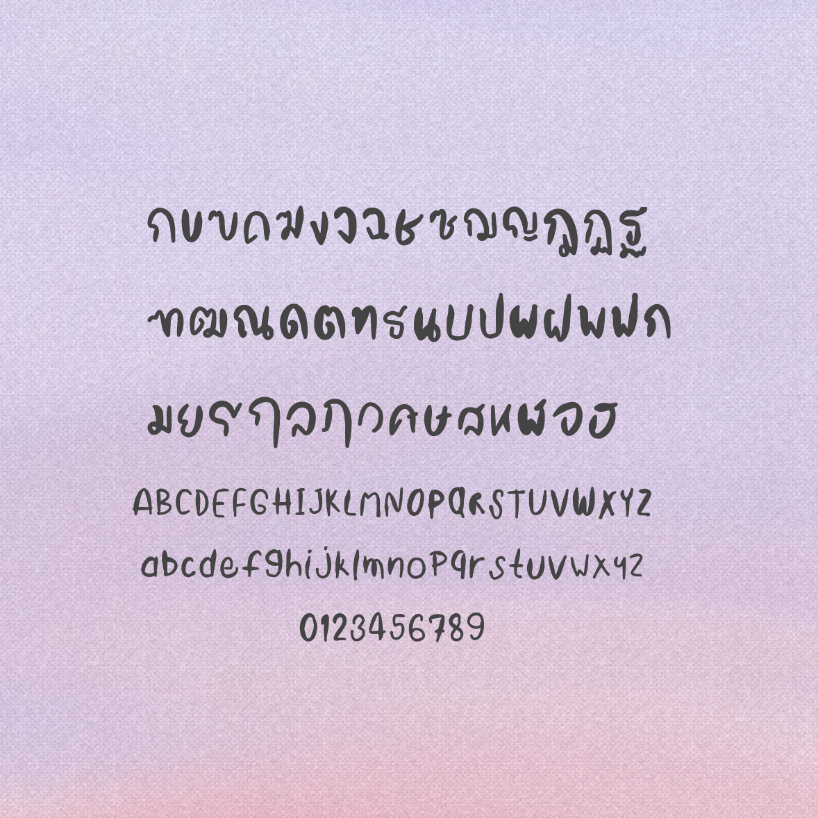 ฟอนต์นูร่านาวี่