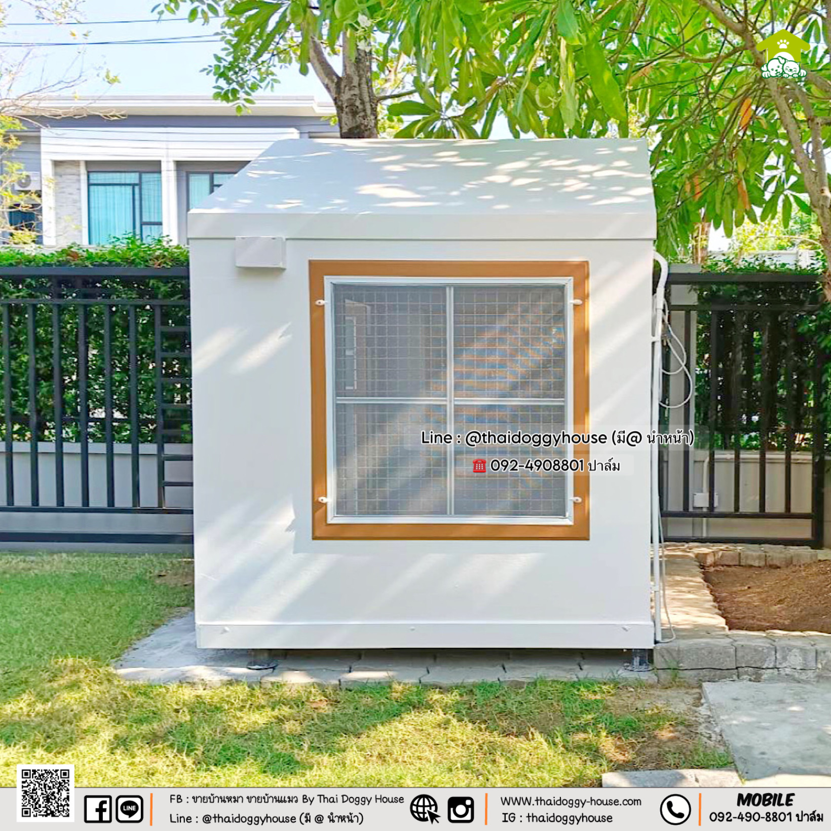 บ้านหมา บ้านแมว 𝑵𝒆𝒘 𝑨𝒓𝒓𝒊𝒗𝒂𝒍 𝑴𝒊𝒏𝒊𝒎𝒂𝒍 𝑺𝒕𝒚𝒍𝒆