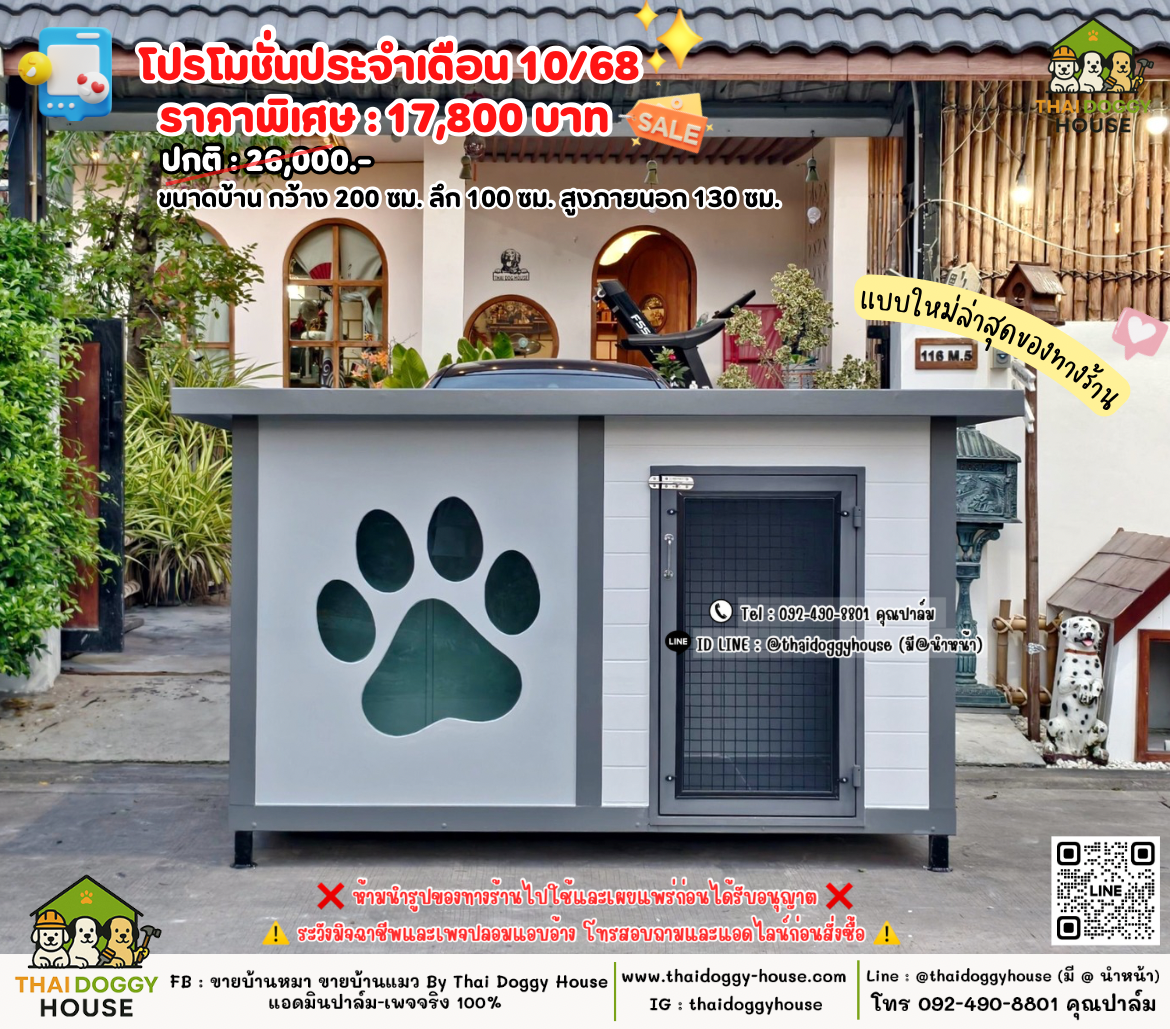 โปรแรงเดือนตุลา ‼️ ลดหนักสุดในรอบปี 🔥 🌟 ราคาพิเศษเฉพาะเดือนตุลา 𝟏𝟕,𝟖𝟎𝟎.- (ปกติ 𝟐𝟔,𝟎𝟎𝟎.-)