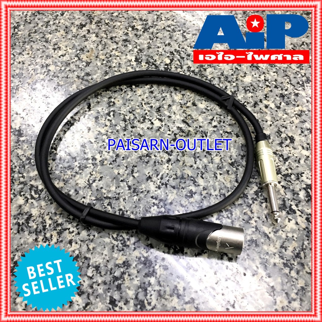 1เมตร AMPHENOL สาย XLRผู้ - PHONE 1M CA04-33-C-001 สาย ปลั๊กไมค์ - cannon ผู้ ความยาว 1เมตร สายสัญญาณ ไมค์ ผู้ - XLR ผู้