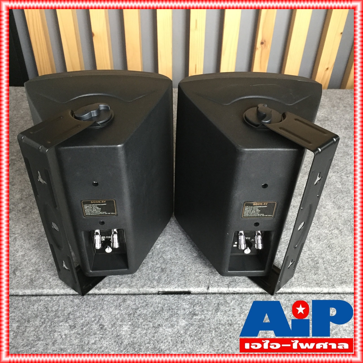 1คู่ ตู้ลำโพง 5นิ้ว พร้อมขาแขวนผนัง DECCON SOON 5V มีLINE ตู้ ลำโพง 5นิ้ว ตู้ลำโพงแขวน ตู้แขวน ติดผนัง เอไอ-ไพศาล