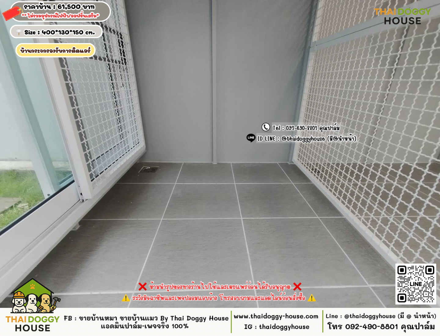 บ้านหมา บ้านแมว 𝐓𝐡𝐚𝐢 𝐝𝐨𝐠𝐠𝐲 𝐡𝐨𝐮𝐬𝗲